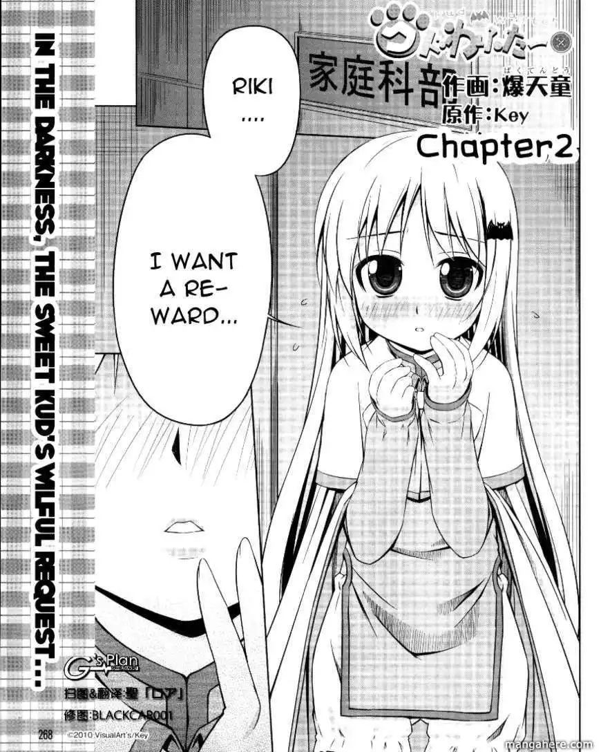 Kud Wafter Chapter 2 2